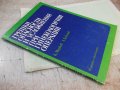 Книга"Грешки, опасности и усложнения при г...-К.Мирков"-176с, снимка 8
