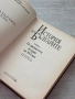 История на българите – От древността до края на XVI век , снимка 7