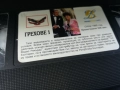 ГРЕХОВЕ-ORIGINAL VHS VIDEO TAPE 2210251719, снимка 4