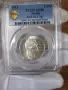 2 динара 1912 година Сърбия PCGS *AU58*, снимка 2