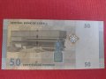 Красива банкнота 50 паунда СИРИЯ перфектно състояние непрегъвана за колекция декорация 28361