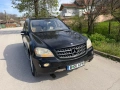  mercedes benz ML 500i v8 306kc / LPG / USA / 4matik / W 164 - ценa 7 3 5 0евро , моля БЕЗ бартери /, снимка 10