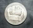 Юбилейна монета 2 лева 1981г. НРБ тема Рилски манастир, снимка 1