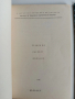 Паспорт персонален компютър Правец - 8А , снимка 4