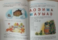 Детски руски книги твърди корици, снимка 8
