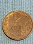 Стара монета 2 копейки 1974г. СССР рядка за КОЛЕКЦИЯ ДЕКОРАЦИЯ 39247, снимка 2