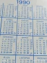Старо календарче 90г. с лого TEXTILANA LIBEREC за КОЛЕКЦИЯ ДЕКОРАЦИЯ 34527, снимка 5