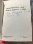 километровник реки Дунай, снимка 4