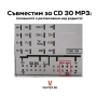 Bluetooth 5.0 адаптер за Opel CD30 MP3 + микрофон и гаранция - Ventex, снимка 8