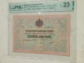 50 лева злато 1903 год. 7 цифри Чакалов/Гиков PMG25, снимка 1