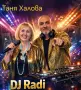 dj за вашето тържество.!!!!! , снимка 3
