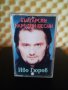 Иво Гюров - Български народни песни, снимка 1 - Аудио касети - 35449912