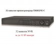 32 канален NVR мрежов видеорекордер за IP камери до 3мр