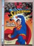 Superman Аз съм супермен!, снимка 1 - Детски книжки - 38897243