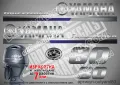 YAMAHA 225 hp Ямаха извънбордови двигател стикери надписи лодка яхта, снимка 10