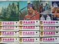 Списания "Радио" - 1980г, снимка 1