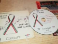 НЕ СТЕ САМИ ЦД 1008251508, снимка 5