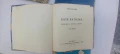 Патиланци,Ран Босилек,1945г,4 книжки, снимка 7