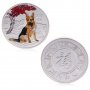 Монета нова година 2018 годината на Кучето, според китайския календар , Немска овчарка, снимка 1 - Нумизматика и бонистика - 31697639