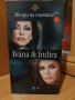 Ивана и Индира Радич-Звезси на сцената-VHS, снимка 1 - DVD дискове - 35295680