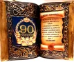 Подарък за 90 годишнина на мъж или жена, снимка 2