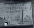 Клема Акумулатор Датчик Сензор Напрежение Toyota Avensis T27 Тойота Авенсис 2009г-2018г 28850-28040, снимка 2