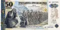 Комплект възпоменателни банкноти Цар Самуил 50 и 100 лева, снимка 4