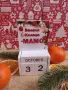 Коледни вечни календари, снимка 2