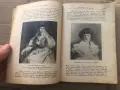стара книга "БОРИСЬ III ЦАРЬ НА БЪЛГАРИТЬ" - 1938г. + бонус, снимка 11