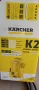 Водоструйка Karcher K2, снимка 1