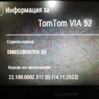 GPS НАВИГАЦИЯ TOMTOM VIA 52 EU FULL , снимка 5 - TOMTOM - 42907960