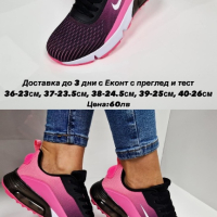 Дамски маратонки Nike Реплика ААА+, снимка 1 - Маратонки - 44525463