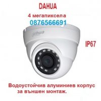 Куполна камера Dahua 4 МPixel - 30метра нощно - HDCVI HAC-HDW1400M-0280B, снимка 1 - HD камери - 29282590
