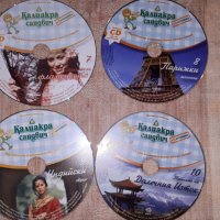 аудио дискове, снимка 5 - CD дискове - 21636691