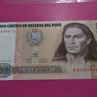 Банкнота Перу-16463, снимка 1 - Нумизматика и бонистика - 30581022