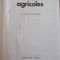 Книга "Les tracteurs agricoles-B.Guelman/M.Moskvine"-352стр., снимка 2 - Специализирана литература - 40133921