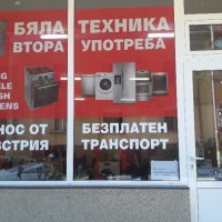 Инверторна пералня Bosch Home Professional и на изплащане, снимка 7 - Перални - 42848325