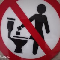Самозалепващ дебел кръгъл стикер забранено хвърляне на отпадъци в тоалетната , снимка 2 - Други стоки за дома - 34277944