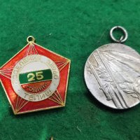Лот медали , снимка 3 - Антикварни и старинни предмети - 44423472