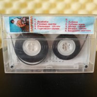 Кути Яхабиби - Звезди на кючека, снимка 2 - Аудио касети - 30946149