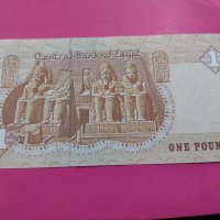Банкнота Египет - 15596, снимка 4 - Нумизматика и бонистика - 30535038