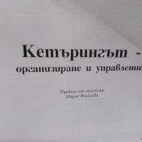 Учебници по икономика, снимка 3 - Специализирана литература - 44181679