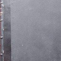 Списание на Българската академия на науките. Кн. 52 / 1935, снимка 3 - Антикварни и старинни предмети - 39377223