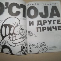 Сръбски комикс, библиофилско издание в малък тираж, снимка 3 - Списания и комикси - 31678947