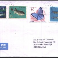 Пътувал плик с марки Фауна Риби, Пеперуди от Япония, снимка 1 - Филателия - 37664223