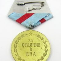 Награден медал-За отличие в БНА-Военен медал-Орден, снимка 2 - Колекции - 36544020