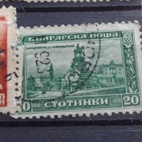 Пощенски марки от соца Цар Борис, паметник на спасителя редки за КОЛЕКЦИЯ 37297, снимка 10 - Филателия - 40343675