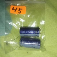 Кондензатори, снимка 1 - Други - 42695601