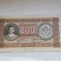 БГ. 200 ЛЕВА 1943 год. UNC , снимка 1 - Нумизматика и бонистика - 42559957