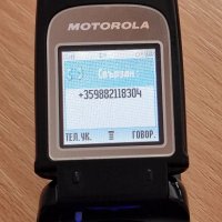 Motorola C117 и V220 - за ремонт, снимка 11 - Motorola - 38662960